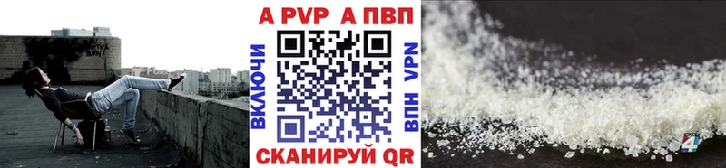 Alpha-PVP кристаллы  Сунжа 