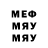 Меф mephedrone Hero 94