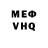 Метадон белоснежный BassMusic TM