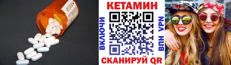 КЕТАМИН VHQ Сунжа