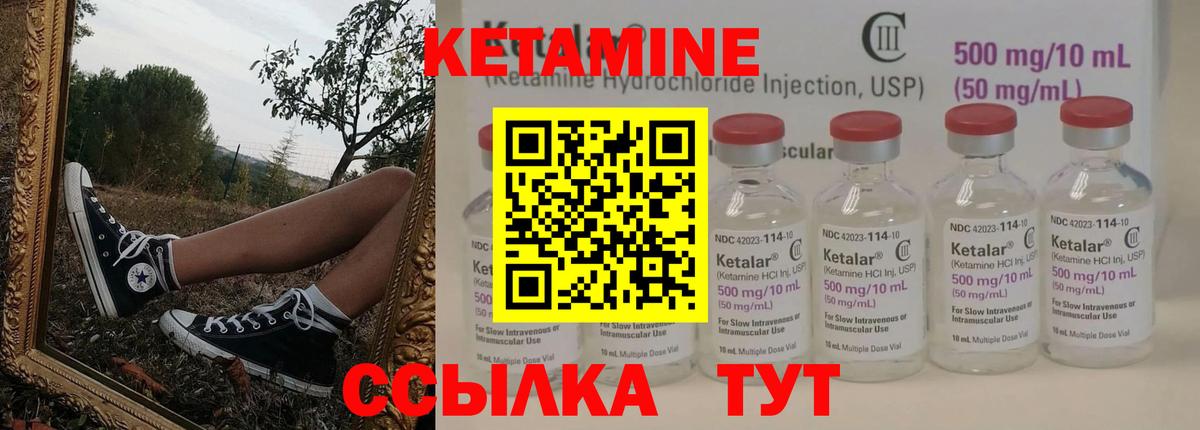 Бошки Шишки Сунжа