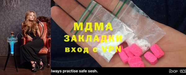 Альфа ПВП Сафоново