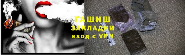 кокаин колумбия Саяногорск