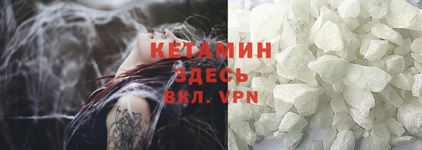 Альфа ПВП Сафоново