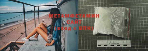 Альфа ПВП Сафоново