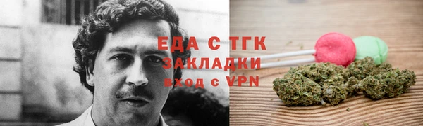 каннабис Сатка