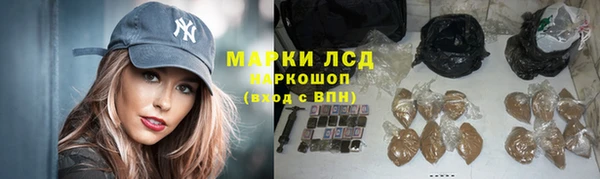 каннабис Сатка