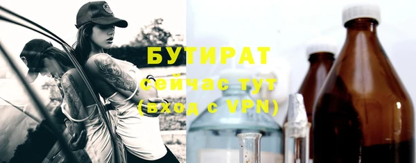 каннабис Сатка