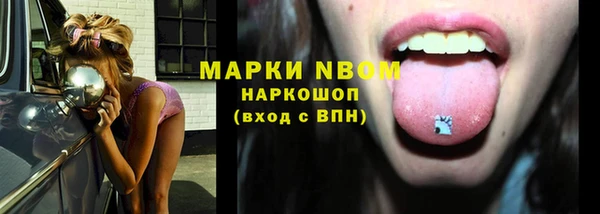 Альфа ПВП Сафоново