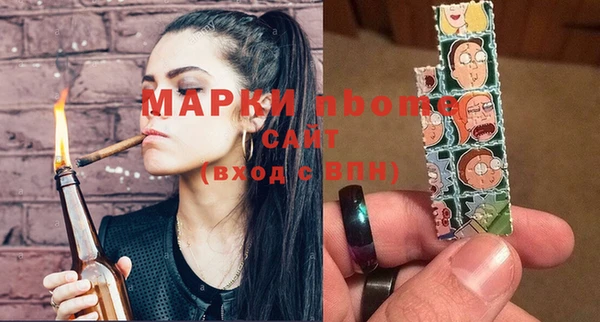 Альфа ПВП Сафоново