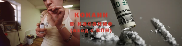 кокаин колумбия Саяногорск