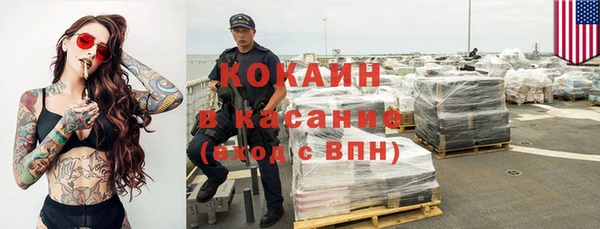 Альфа ПВП Сафоново