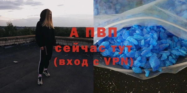 Альфа ПВП Сафоново