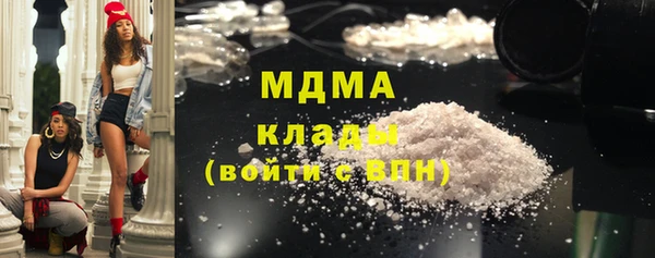 кокаин колумбия Саяногорск