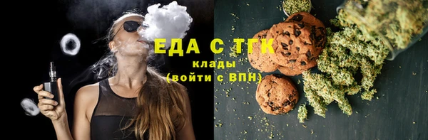 каннабис Сатка