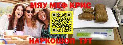 соль курить ск Рязань