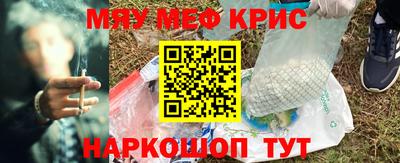 скорость mdpv Ливны