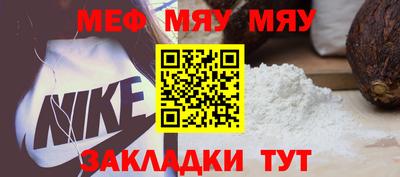 альфа пвп Рузаевка