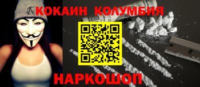 винт Мариинск