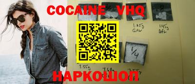 скорость mdpv Ливны