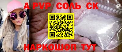 амф Малоярославец