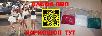 кокаин VHQ Рыбинск