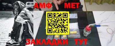 соль ск Малгобек