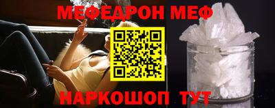 скорость mdpv Ливны