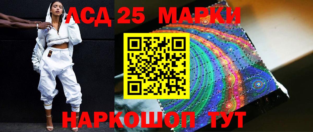 Лсд 25 экстази кислота  LSD-25 экстази ecstasy  Сунжа  LSD-25 экстази  Вход с VPN 
