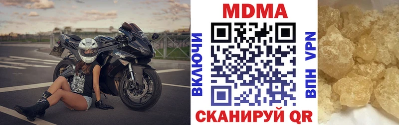 купить закладку  Сунжа  MDMA молли 