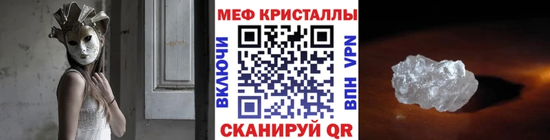 ОМГ ОМГ рабочий сайт  купить наркоту  Сунжа  Мефедрон mephedrone 