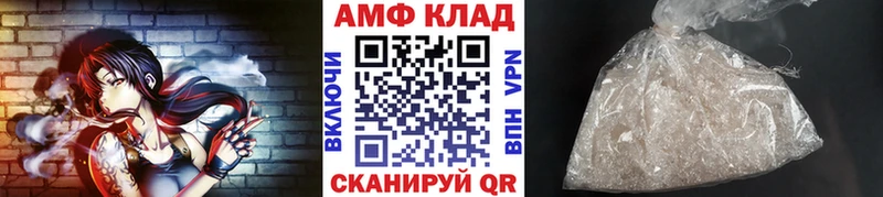 МЕТАМФЕТАМИН Methamphetamine  Сунжа 