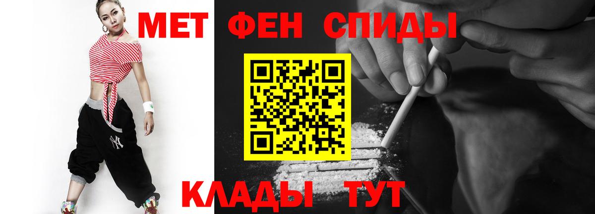 Метамфетамин Декстрометамфетамин 99.9% Сунжа