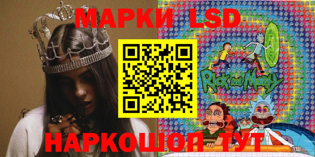 Конопля  МДМА  Продажа наркотиков  Сунжа  Меф кристаллы  Кетамин  ГАШИШ  Вход с VPN 