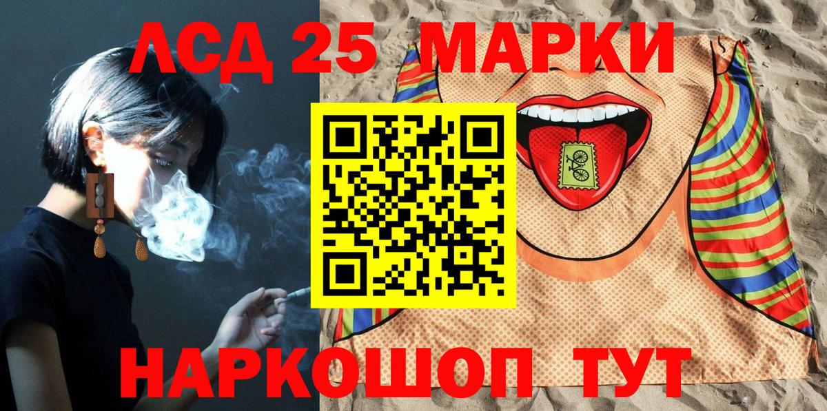 Наркотические марки  Марки N-bome 1,8мг  Вход с VPN  Сунжа 