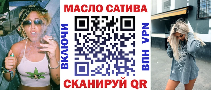 купить мега Дистиллят ТГК THC oil Сунжа