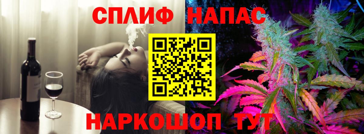 Сунжа  Шишки марихуана THC 21%  Вход с VPN  Шишки марихуана ГИДРОПОН  Канабис White Widow 